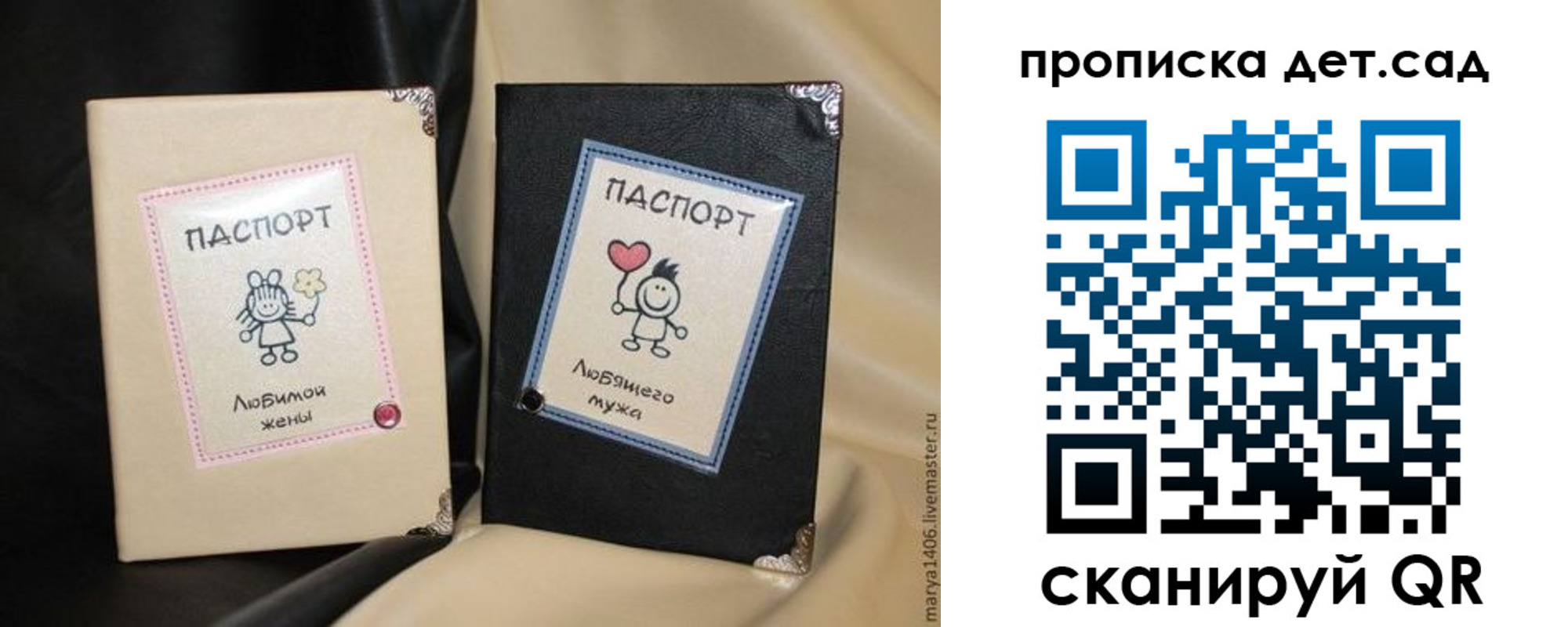 временная регистрация купить в Пензенской области